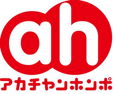 アカチャンホンポのロゴ