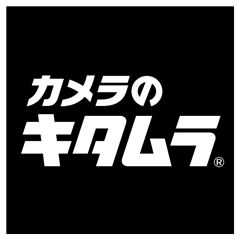 カメラのキタムラアップル製品サービスのロゴ