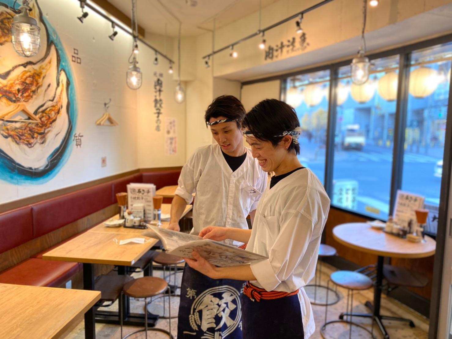 肉汁餃子のダンダダン バイトの求人7