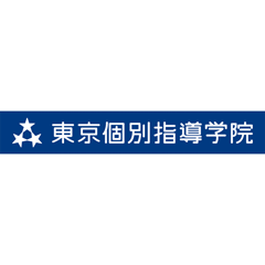 東京個別指導学院のロゴ