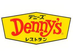 デニーズ（Denny's）のロゴ