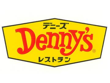 デニーズ（Denny's）のロゴ