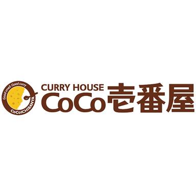 カレーハウスCoCo壱番屋（ココイチ）のロゴ
