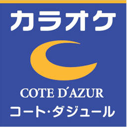 コート・ダジュールのロゴ